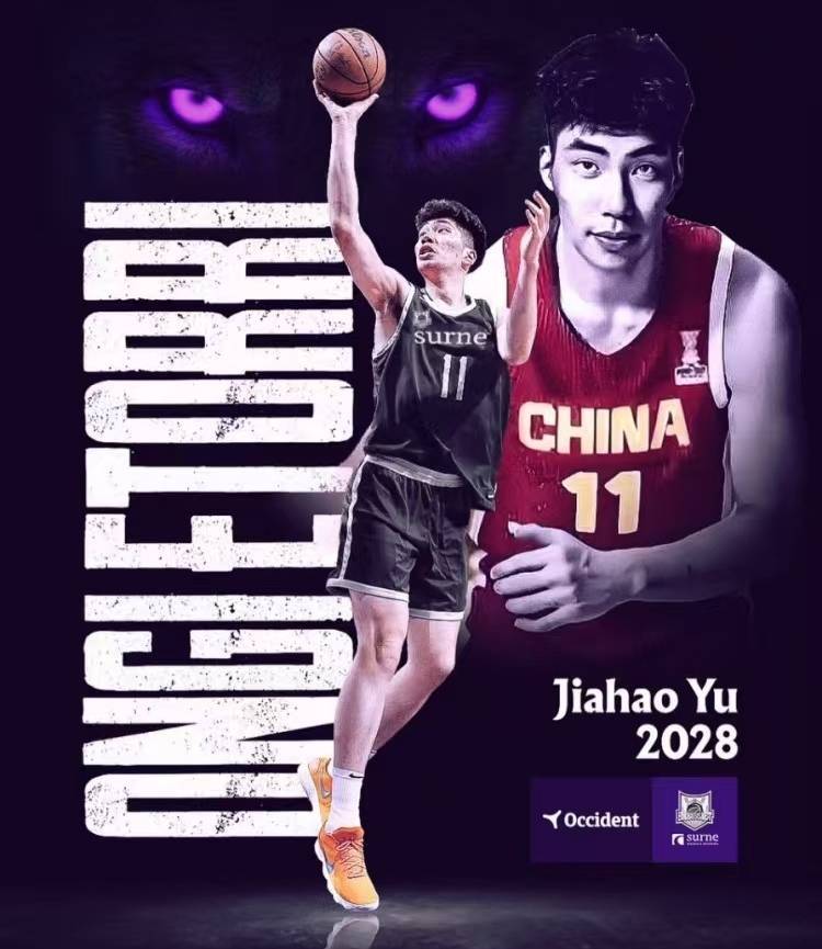 情况有变，并非西甲，余嘉豪官宣，新球队曝光，年薪或不到10万